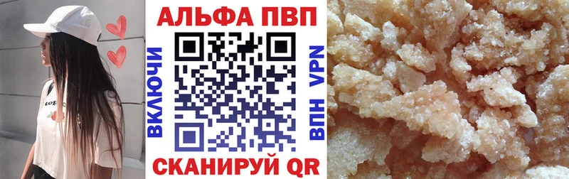 kraken ONION Алдан A-PVP Crystall