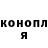 ГЕРОИН гречка SmaYK BRO