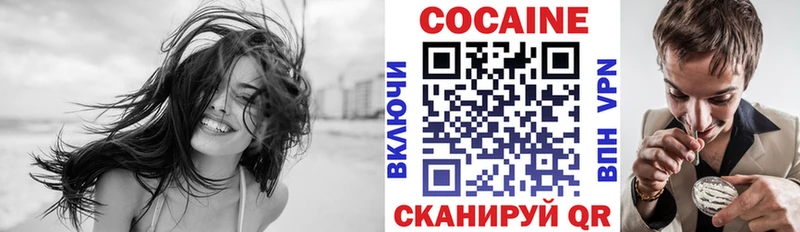 Cocaine 97% KRAKEN как зайти Алдан где найти