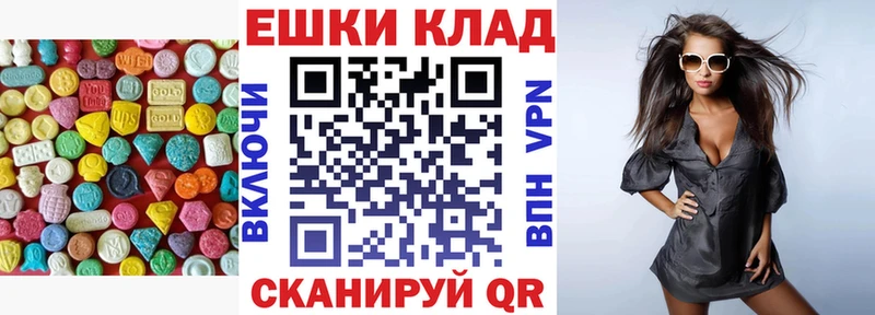 kraken вход  где купить наркотик  Алдан  ЭКСТАЗИ XTC 