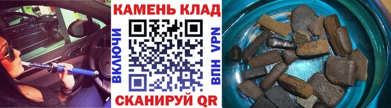 ГАШ гарик  omg вход  Алдан  где продают  