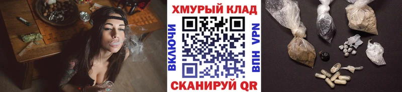 kraken рабочий сайт  Алдан  ГЕРОИН герыч  купить наркоту 