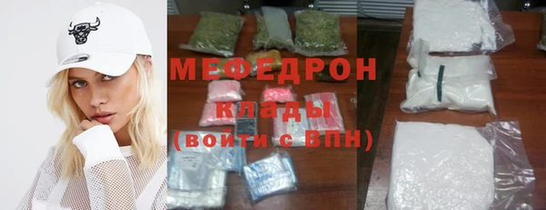 COCAINE Арсеньев