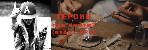 COCAINE Арсеньев
