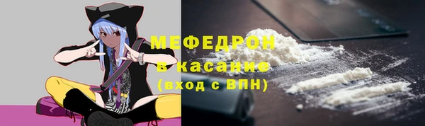 COCAINE Арсеньев