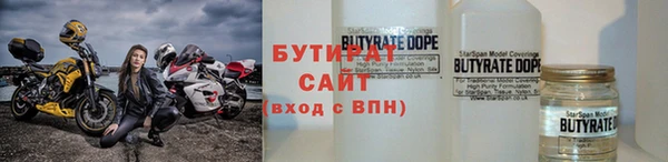 2c-b Армянск