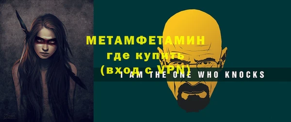 первитин Алзамай