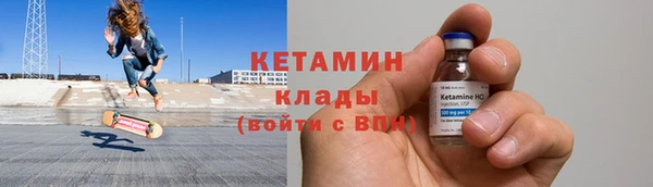 мефедрон мука Осинники