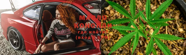 COCAINE Арсеньев