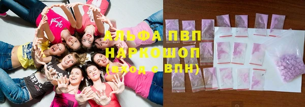 мефедрон мука Осинники