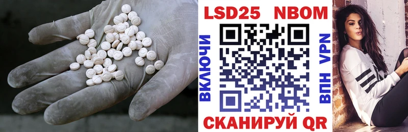 Лсд 25 экстази ecstasy  Алдан 
