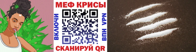 МЕФ мука Алдан