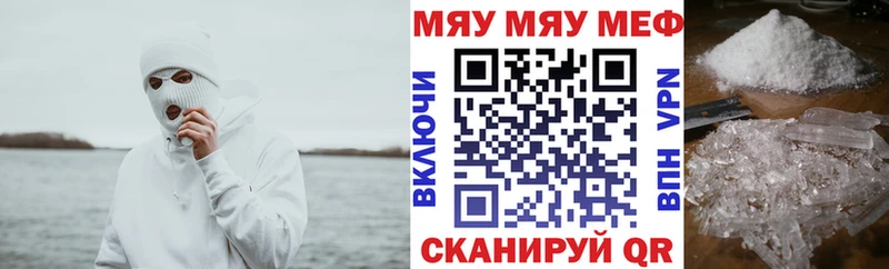 МЕФ VHQ  Алдан 