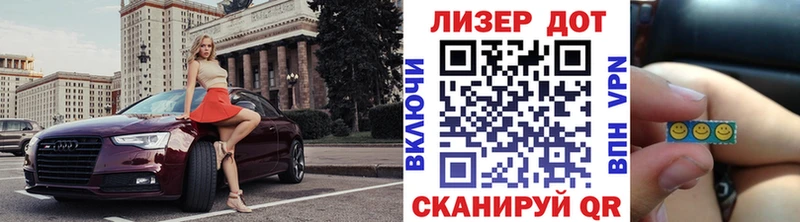 Марки N-bome 1,5мг  как найти   MEGA ссылки  Алдан 